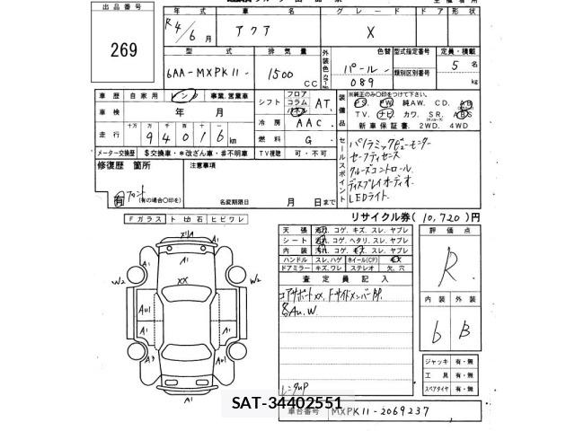 Toyota AQUA 2022 8705875-2