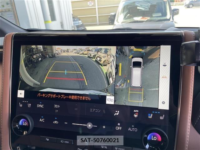 Toyota VELLFIRE 2023 8692805-16