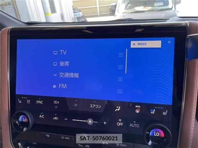Toyota VELLFIRE 2023 8692805-6