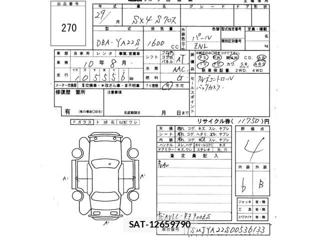 Suzuki SX4 2017 8808002-2