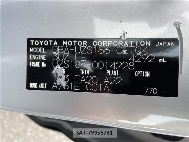 Toyota CROWN MAJESTA 2005 8784766-8