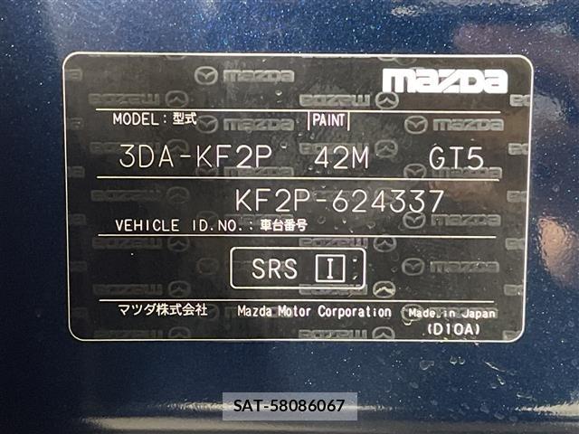 Mazda CX-5 2025 8885771-8