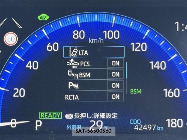 Toyota COROLLA CROSS 2023 8693235-5