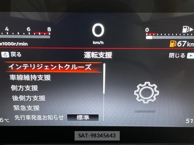 Nissan SERENA 2024 8717023-12