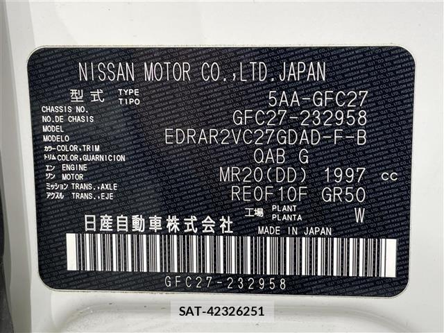 Nissan SERENA 2021 8672214-8