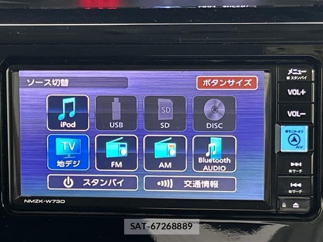 Toyota ROOMY 2023 8692498-18