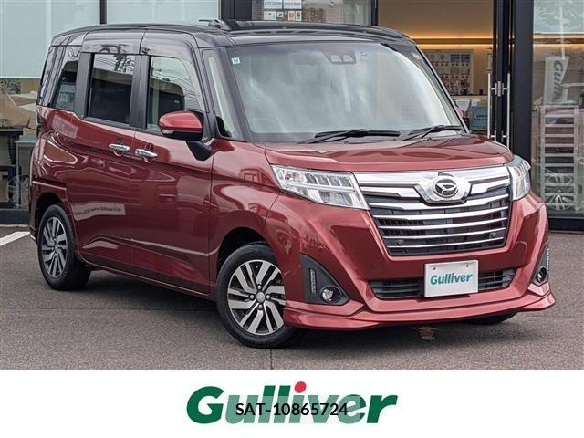 Daihatsu THOR 2019 8888559-0