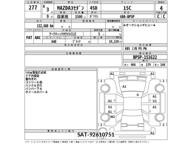 Mazda MAZDA3 2021 8909384-2