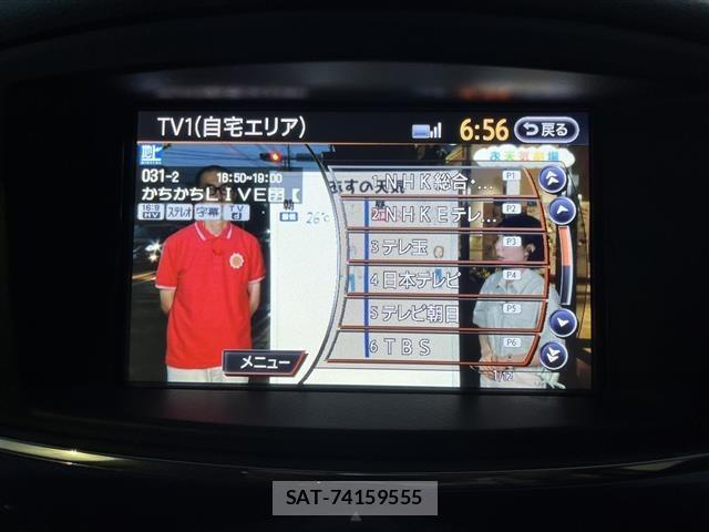 Nissan ELGRAND 2014 8709681-5