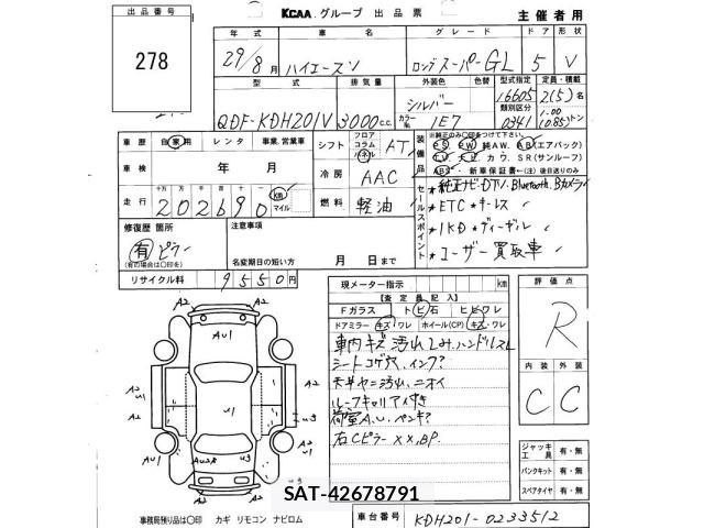 Toyota HIACE VAN 2017 8697549-2