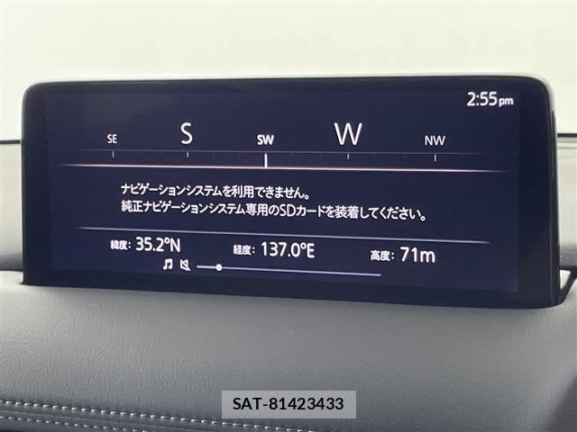 Mazda CX-5 2023 8885852-8