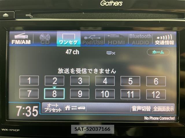 Honda FREED 2018 8952387-17