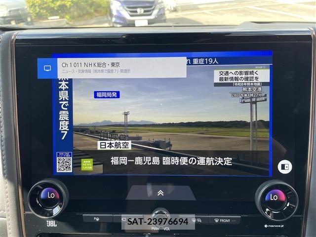 Toyota ALPHARD 2025 8716404-4