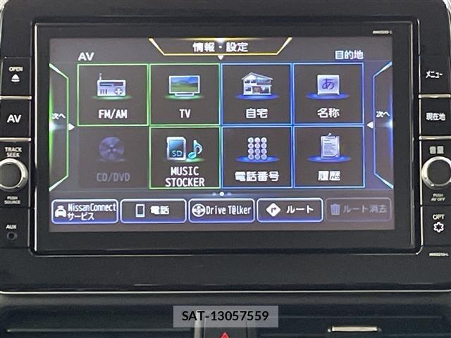 Nissan ROOX 2021 8723907-17