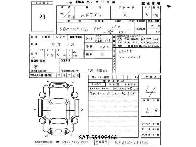 Suzuki MR WAGON 2012 8712962-2
