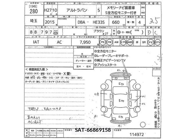 Suzuki LAPIN 2015 8775871-2