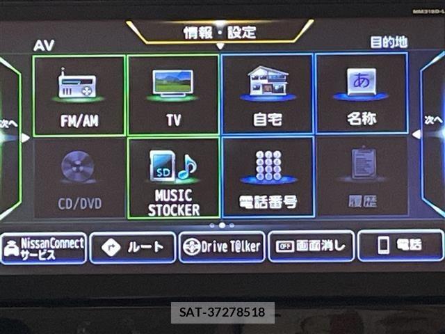 Nissan ROOX 2020 8723911-18