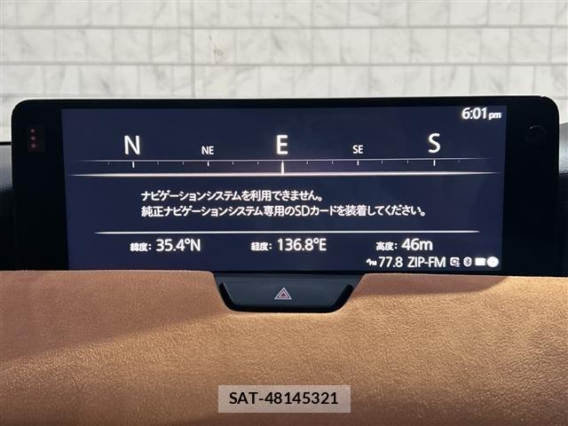 Mazda CX-60 2023 8953257-13