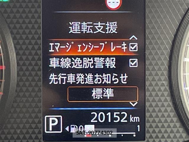 Nissan ROOX 2024 8723912-21