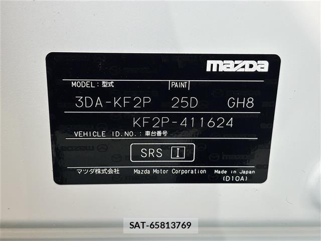 Mazda CX-5 2021 8885872-8