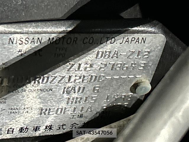 Nissan CUBE 2014 8694035-3