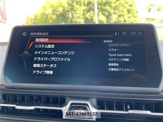 Toyota SUPRA 2020 8890566-20