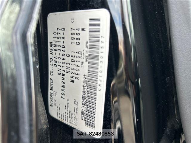 Nissan DUALIS 2013 8918457-8