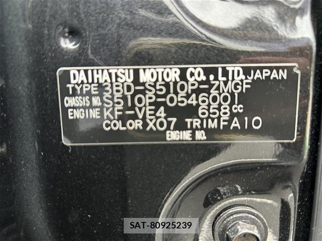 Daihatsu HIJET TRUCK 2023 8889737-8