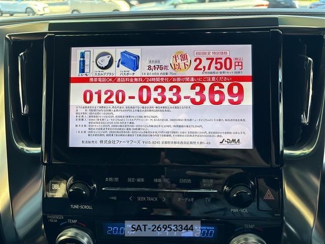 Toyota VELLFIRE 2015 8905446-18