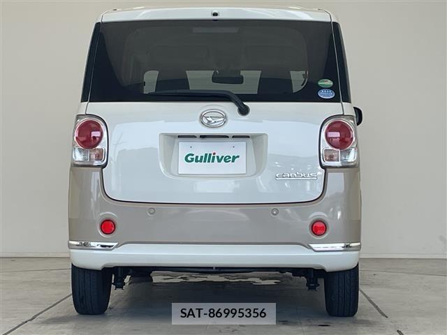 Daihatsu MOVE CANBUS 2017 8905365-13