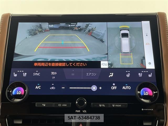 Toyota VELLFIRE 2023 8674421-16
