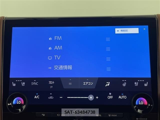 Toyota VELLFIRE 2023 8674421-21