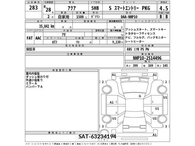 Toyota AQUA 2016 8682913-2