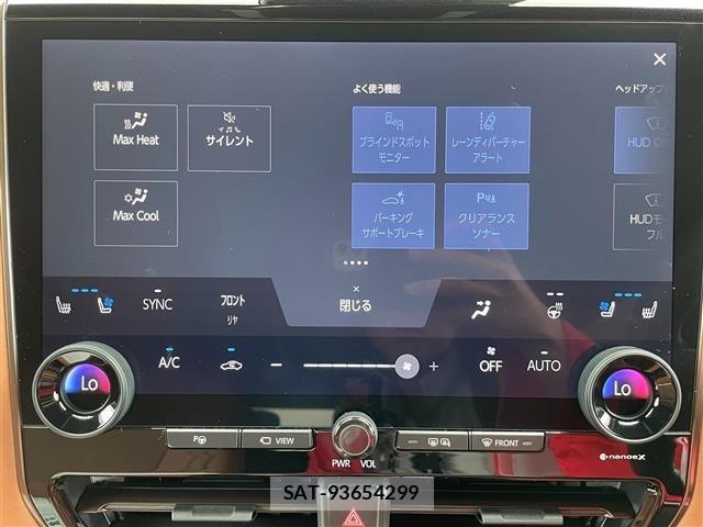 Toyota VELLFIRE 2025 8905447-21