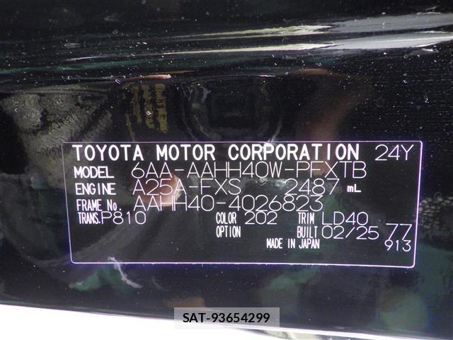 Toyota VELLFIRE 2025 8905447-4