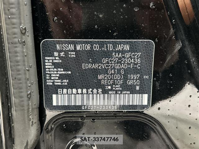 Nissan SERENA 2021 8672281-8