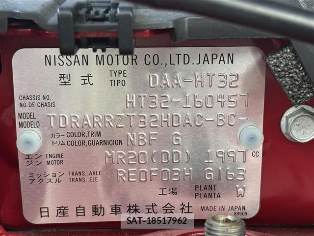 Nissan X-TRAIL 2020 8929959-8