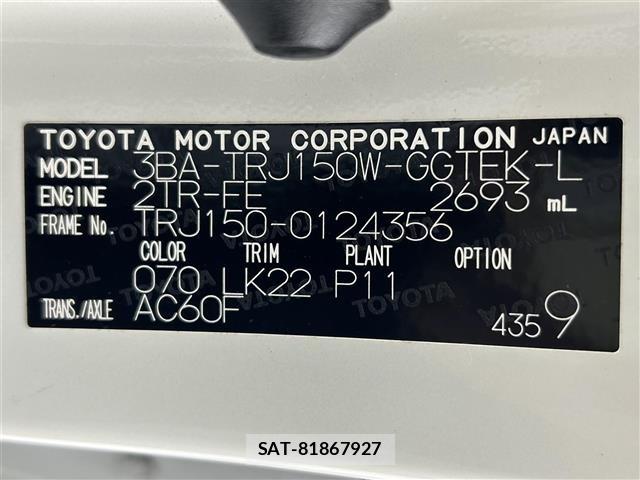 Toyota LAND CRUISER PRADO 2021 8907498-8