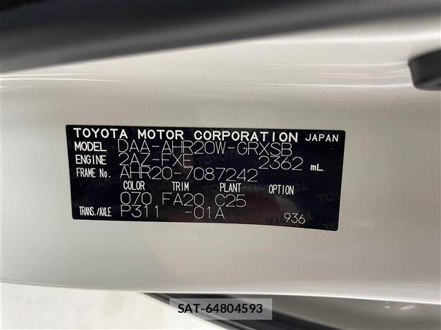 Toyota ESTIMA HYBRID 2016 8948534-8