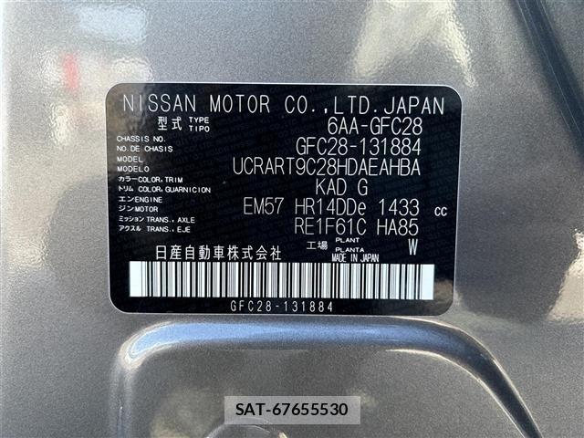 Nissan SERENA 2026 8672294-8
