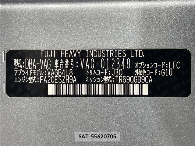 Subaru SUBARU 2015 8677659-8