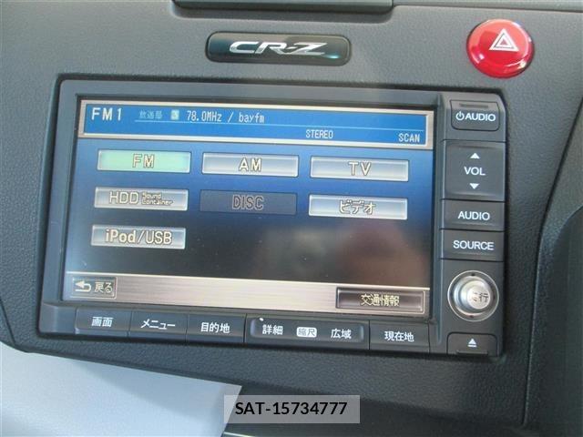 Honda CR-Z 2010 8864262-17