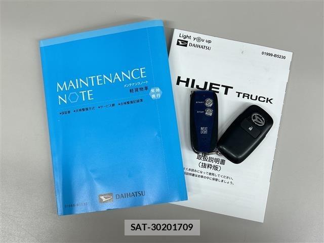 Daihatsu HIJET TRUCK 2022 8889738-15