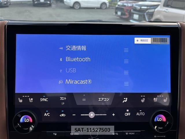 Toyota VELLFIRE 2026 8905508-11