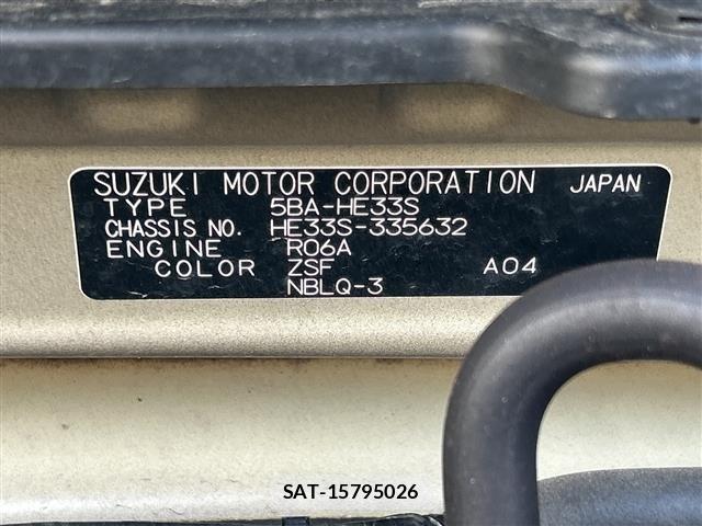Suzuki LAPIN 2022 8933536-8