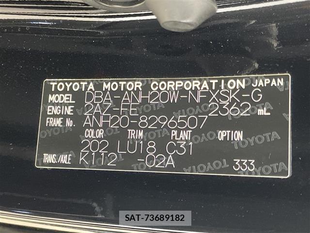 Toyota VELLFIRE 2013 8674432-8