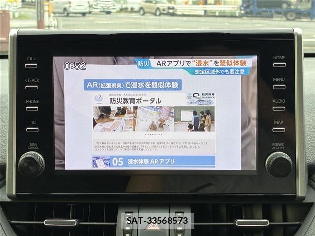 Toyota RAV4 2022 8709500-22