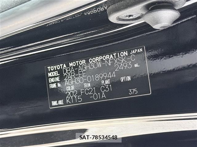 Toyota VELLFIRE 2018 8716615-5