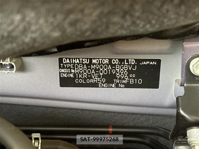 Toyota TANK 2017 8722517-8