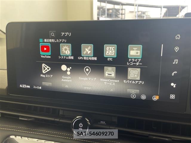 Nissan SERENA 2026 8717097-1
